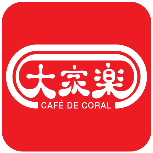 Cafe DE CORAL